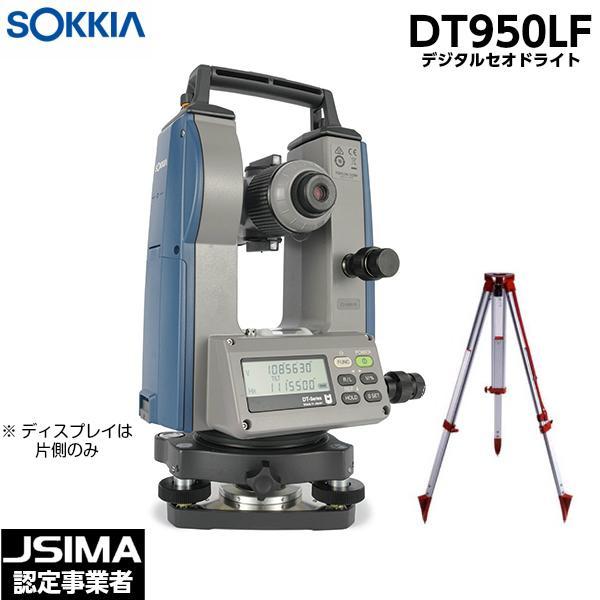ソキア DT950LF デジタルセオドライト 三脚付き レーザー