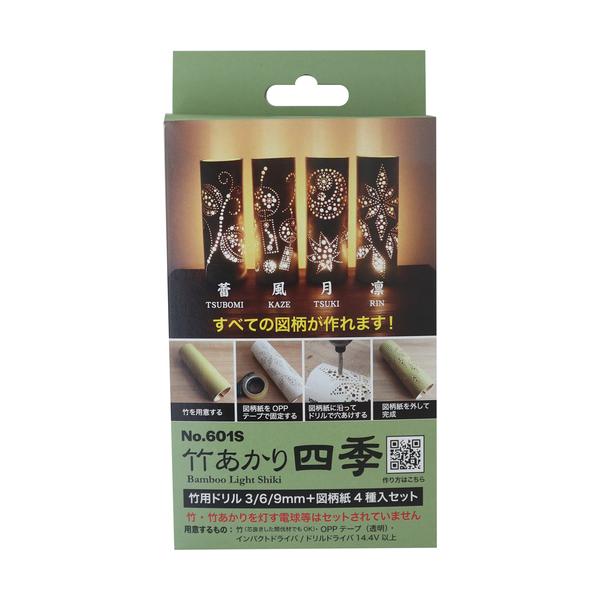 推す力を加えた分だけ進んでいくのでコントロールがしやすく貫通穴・止め穴作業にも適していますバリ・割れの少ない美しい穴あけが可能ですアクリルや竹などの割れやすい素材への穴あけにも適しています先端は鋭角タイプです材への位置決めがカンタンです[サ...