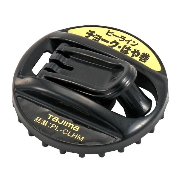 ●チョークライン用ハンドル[仕様]適応商品：ピーラインチョークはや巻[材質]本体：ABS包装：PE