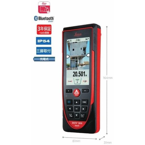 Tajima TAJIMA タジマ レーザー距離計 ライカディストD810 touch DISTO 