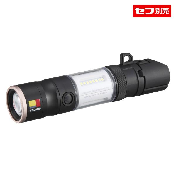 TAJIMA タジマ セフハンディランタン KJL 1000lm 3747セット SFKJL100A-B47