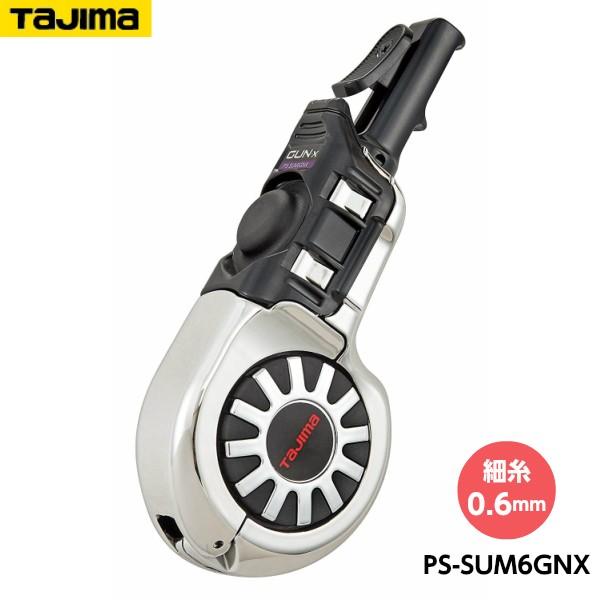 他サイト： TAJIMA タジマ パーフェクト墨つぼ GUN6m X 携帯用墨つぼ PS-SUM6GNX 本体寸法155mm 重量124gの商品画像