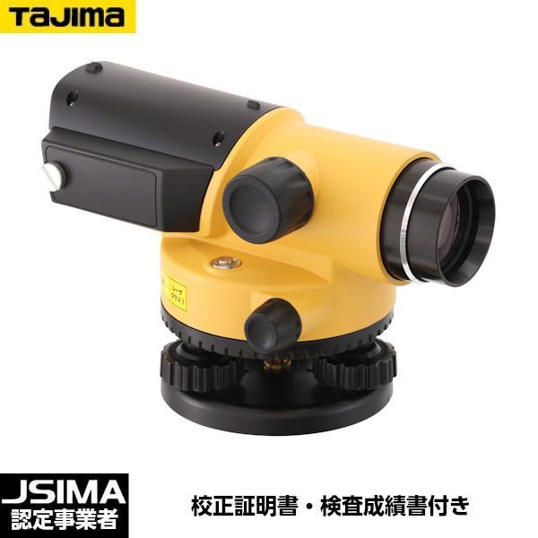 Tajima （JSIMA認定店・校正証明書付）タジマ TAT-X35LPR オート