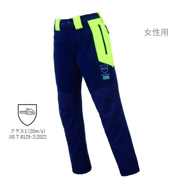 TOYO (女性用) 暑熱対策チェーンソー防護ズボン GBZ-CC100W TOYO (女性用) 暑熱対策チェーンソー防護ズボン GBZ-CC100W