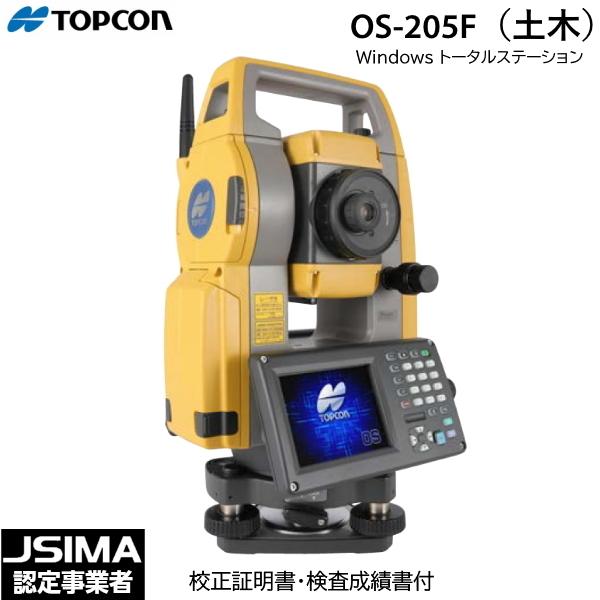 JSIMA認定店 校正証明書付き] 新品 TOPCON トプコン OS-205F（土木基本