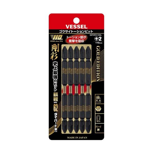 (110周年限定ゴールドエディション) ベッセル 剛彩トーションビット GST5P2110GL (+2×110) 5本組 VESSEL
