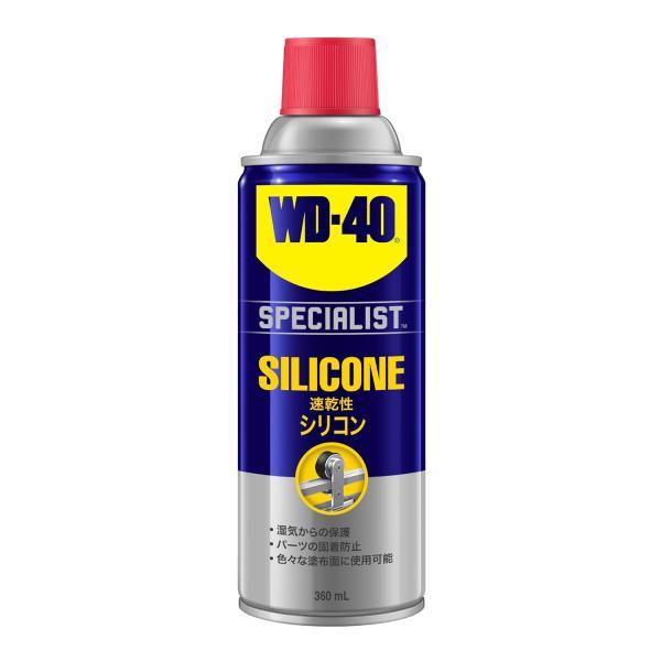 ●高性能シリコンで、安全に金属・非金属（ゴム・プラスチック・ビニール・木材を含む）の表面を他の類似商品よりされに潤滑・防水保護します。●部品が膠着するのを防ぎ、高圧がかかる機器で使用することができます。●温度-35℃〜200℃で使用可能●高...