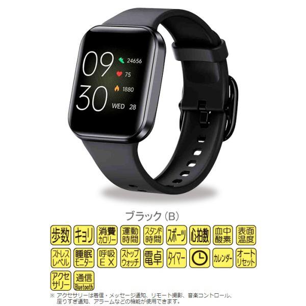 時計 ayuyama 山佐時計計器 YAMASA スマートウォッチ CQ-23-Y ブラック 1.69