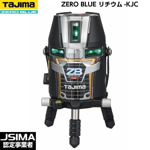 Tajima（タジマ） ZERO BLUE リチウム-KJC 本体のみ ZEROBL-KJC