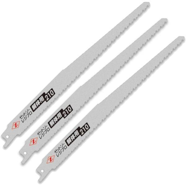 他サイト： ゼットソーレシプロ 解体用210　3枚入　品番20105の商品画像
