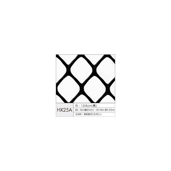 lgV[gHX25A@1240mmx5000mm@1