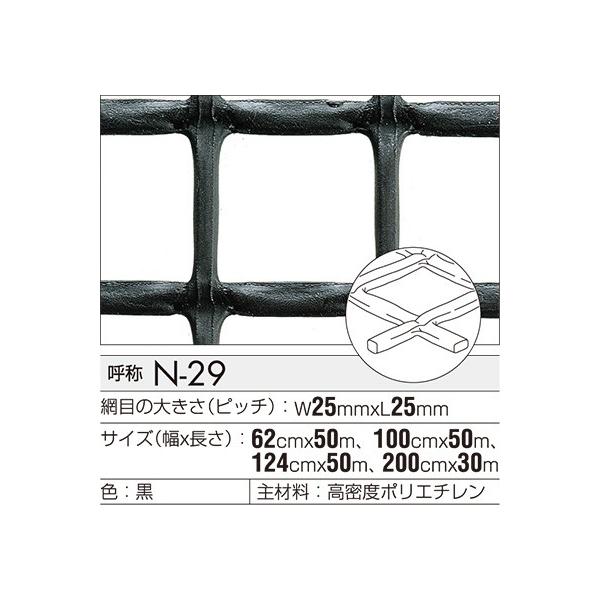 gJlbgN-29@300mmx1000mm@1