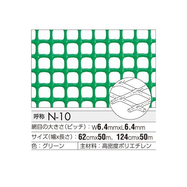 gJlbgN-10@500mmx1240mm@1