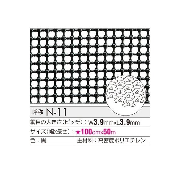 gJlbgN-11@1000mmx2500mm@1