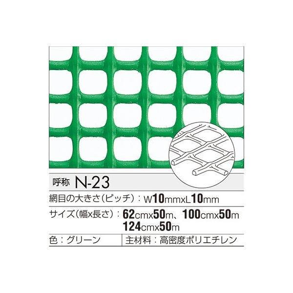 gJlbgN-23@1000mmx1240mm@1