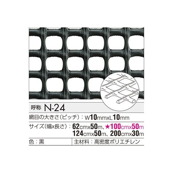 gJlbgN-24@1000mmx2500mm@1