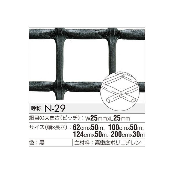 gJlbgN-29@1000mmx1000mm@1