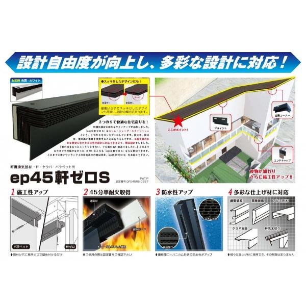 acekougyou_njk-ep45 acekougyou_njk-ep45