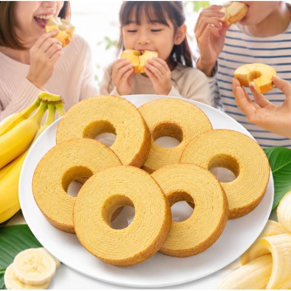 千年屋 しっとりなめらかおとなのばうむ バナナ 6個入 バウムクーヘン バラ売り 個包装 季節限定品 お試しセット