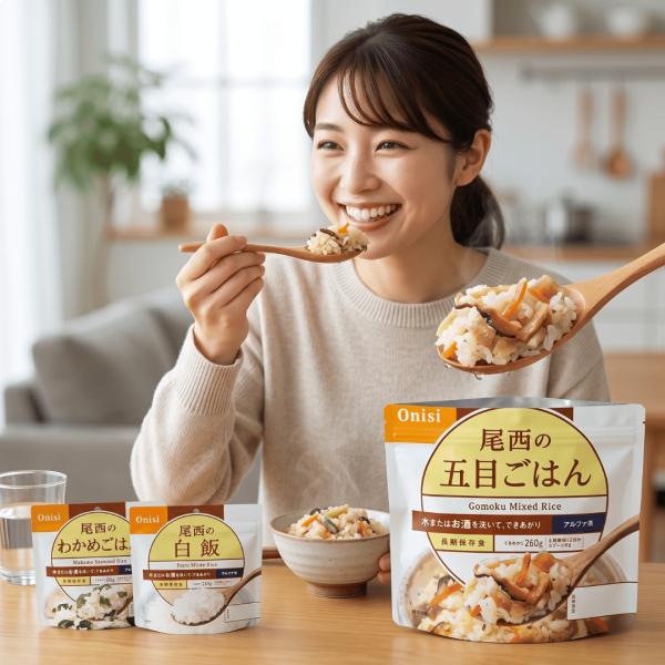 尾西食品 アルファ米 五目ごはん わかめごはん 白飯 3種 非常食 保存食 100g