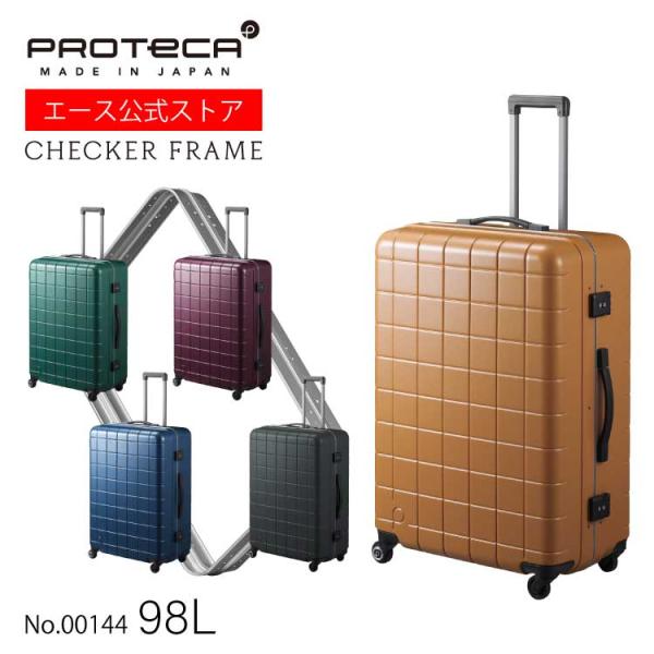 ProtecA スーツケース LLサイズ 旅行用品 プロテカ チェッカー
