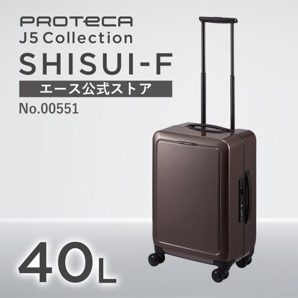 ProtecA エース公式 スーツケース キャリーケース 機内持込 Sサイズ