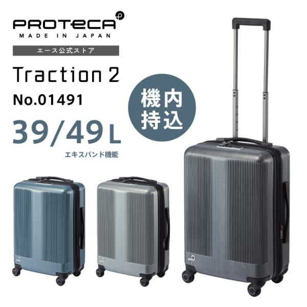 aceonlinestore_01491