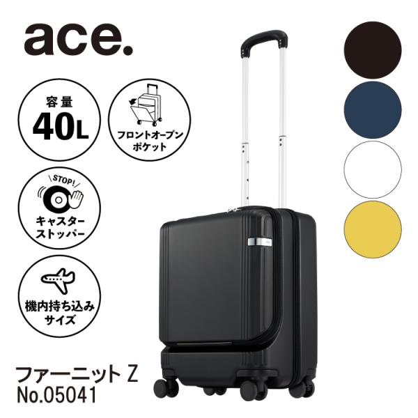 Ace ace. キャリーケース フロントポケット キャスター Ace ace. キャリーケース フロントポケット キャスター