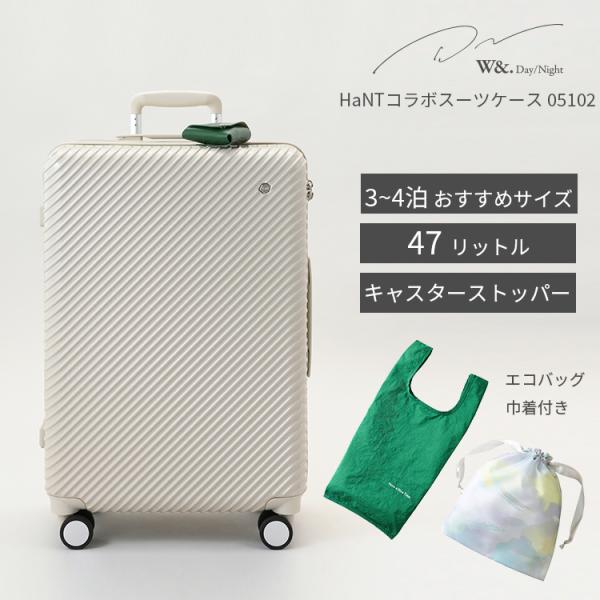 スーツケース キャリーケース レディース 47L キャスター スーツケース キャリーケース レディース 47L キャスター