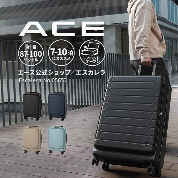 aceonlinestore_05653