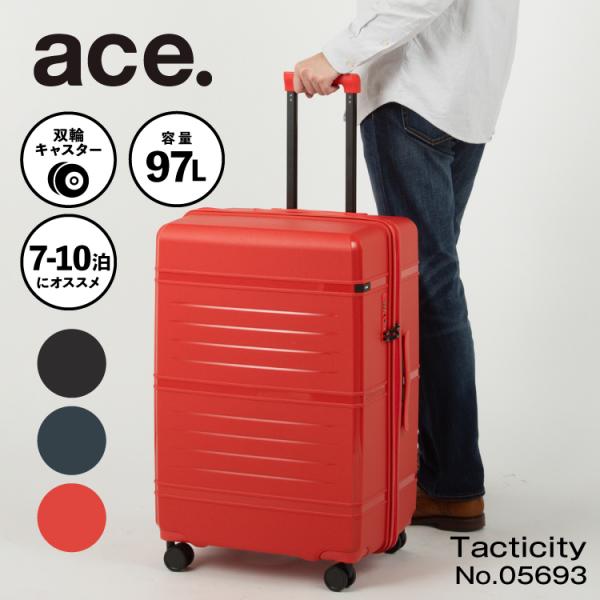 廃盤品　レア　美品 ACE アルビダ スーツケース 67cm 赤 大容量 78L aceonlinestore_05693