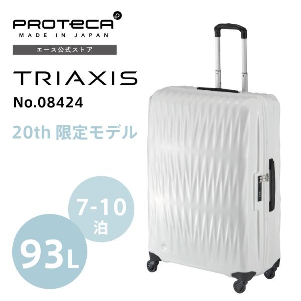 Proteca スーツケース aceonlinestore_08424