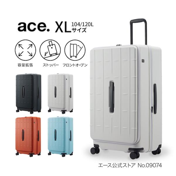 ace. エース公式 ace.TOKYO/エース トーキョートレリスZ スーツケース
