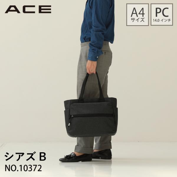 ace. ブラック トートバッグ 楽天市場】【エース公式】トートバッグ メンズ ビジネス ACE