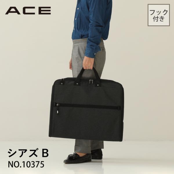 aceonlinestore_10375