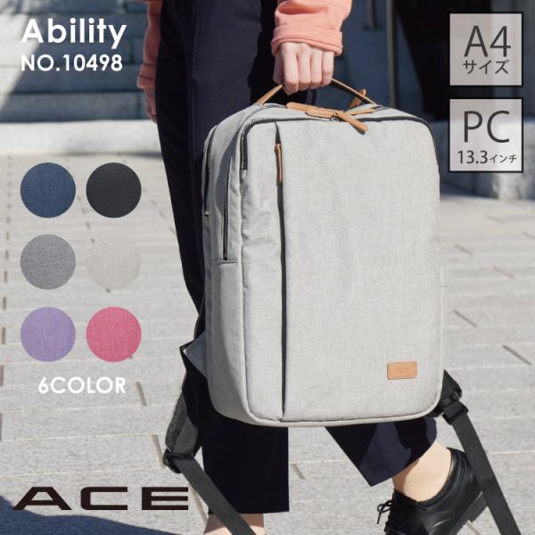 ACEリュック 楽天市場】【最大39倍 9/30限定】 ノベルティ付 【正規品5年保証
