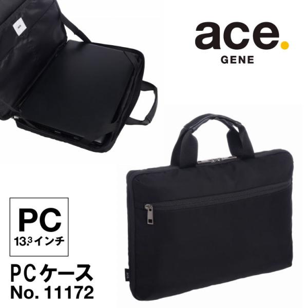 G[X m[gp\R P[X R^ 13.3C` PC Ci[P[X G[X ace obOCobO t ʋ ace.gene 11172