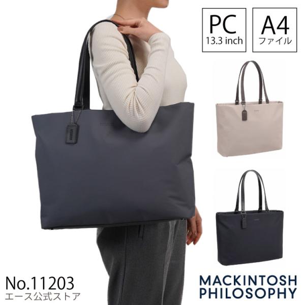 MACKINTOSH PHILOSOPHY（マッキントッシュフィロソフィー） エース公式