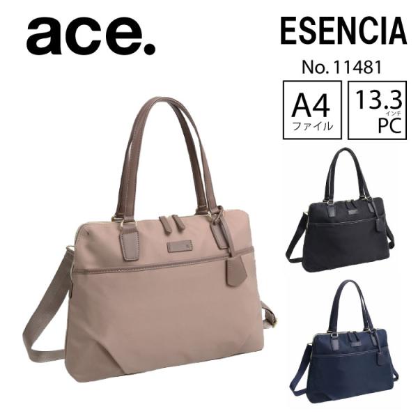 ace. 「エース公式」ビジネスバッグ レディース レディース ace. 「エース公式」ビジネスバッグ レディース レディース