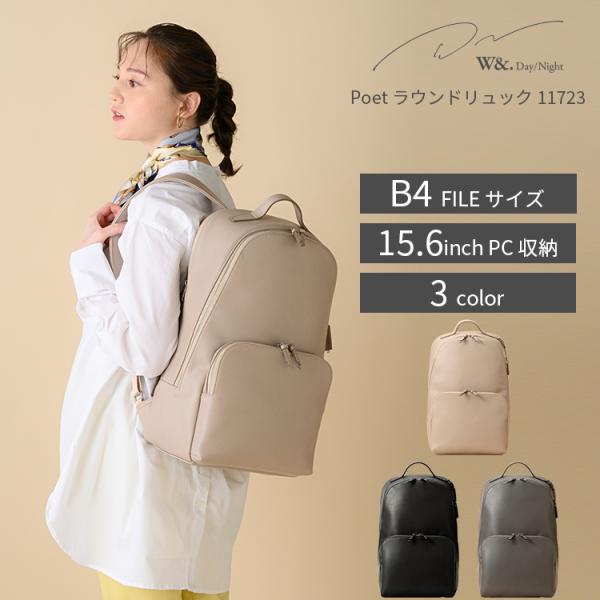 【美品】 ACE W&.Day/Night リュック B4サイズ 15.6 PC W&.Day/Night ミュッケ オーガナイズドリュック B4サイズ 15.6