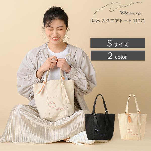 【ありすです】大きなトートバッグ REAL STYLE（ファッション） aristella アリステラ トートバッグ