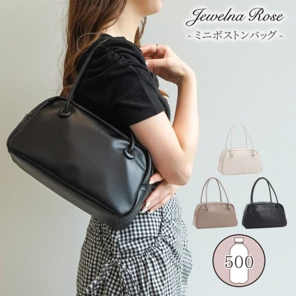 Jewelna Rose（ジュエルナローズ） 公式 ハンドバッグ トートバッグ 