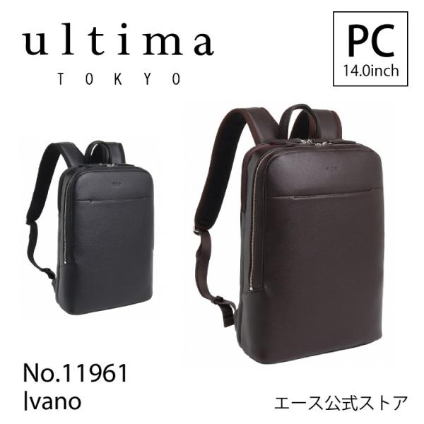 ultima TOKYO メンズ ビジネスリュック 牛革 撥水加工