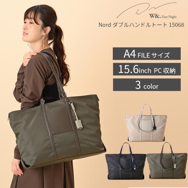 W&Day/Night ダブルハンドルトートバッグ W＆.Day/Night トートバッグ W＆.Day/Night(ダブルアンド