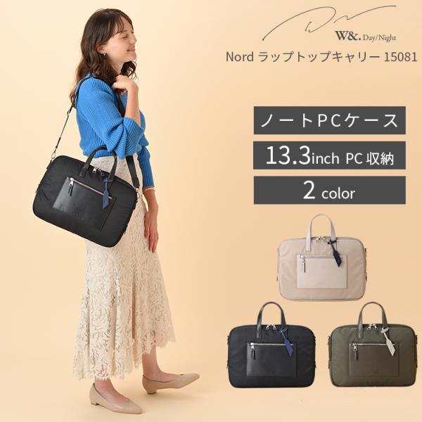 送料無料】*Cafune*Day Tote【13インチPC・A4収納◎】