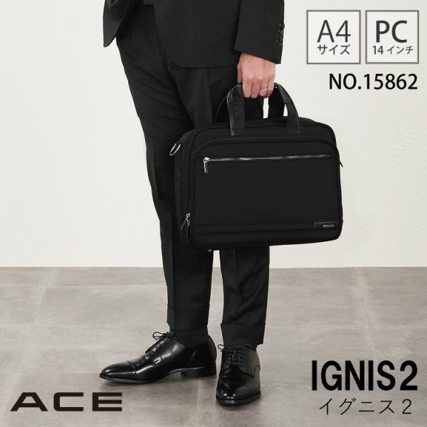 Ace（エース） ＼エース公式／ ビジネスバッグ ブリーフケース