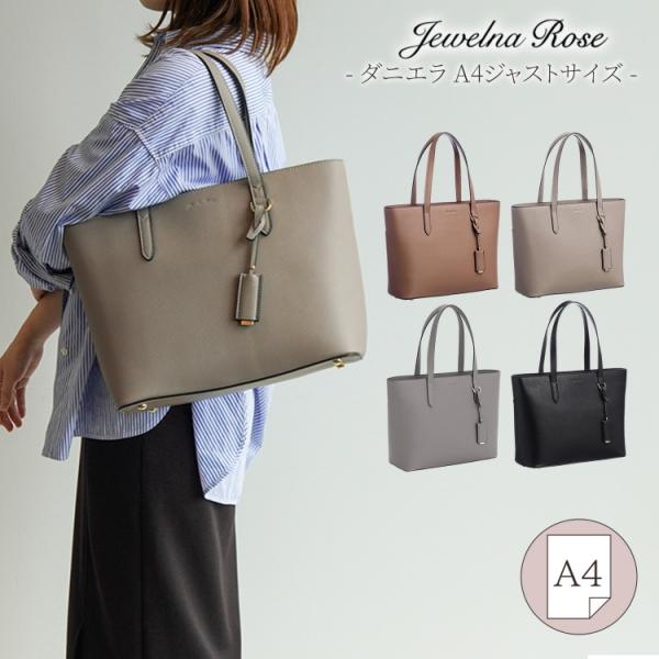 Jewelna Rose 「公式」 レディース通勤 ビジネスバッグ ダニエラ Jewelna Rose 「公式」 レディース通勤 ビジネスバッグ ダニエラ