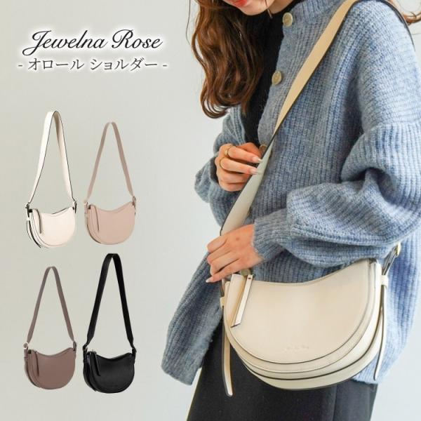Jewelna Rose（ジュエルナローズ） 公式 レディース ショルダーバッグ