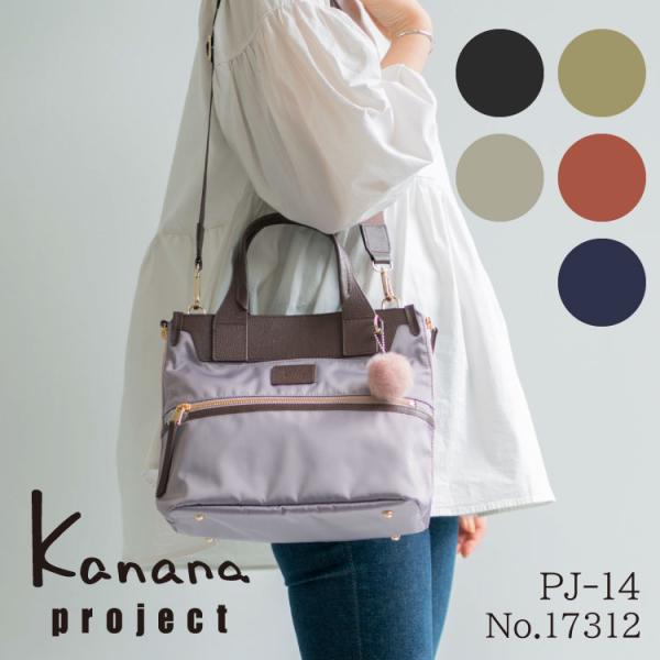 aceonlinestore_17312