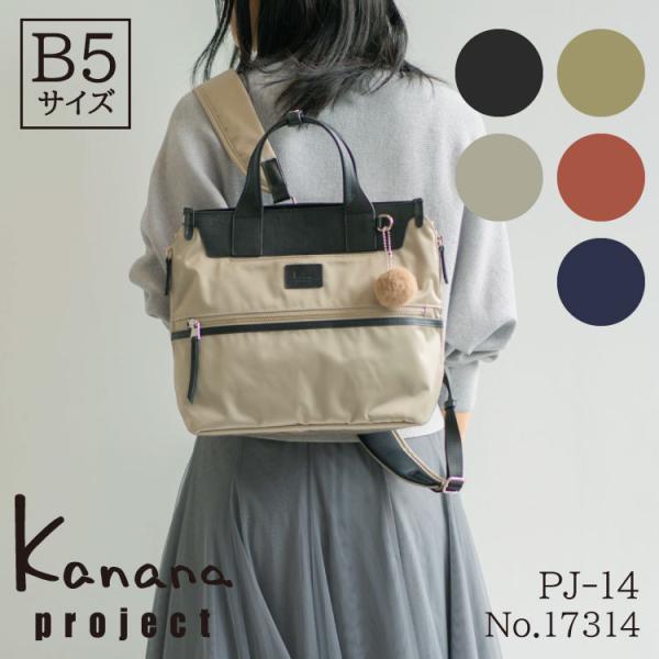 aceonlinestore_17314